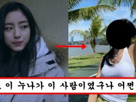 박화영 일찐 키스짤로 유명한 강민아 배우 최근 인스타에 올라온 과감한 의상 수준 ㅗㅜㅑ