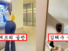 분명 무보정인데 드레스 피팅 사진이 엉덩이 큰 인플루언서 에프리급인 김혜수 사진