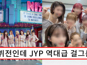 2023년 JYP 걸그룹 중 가장 기대되는 역대급 조합