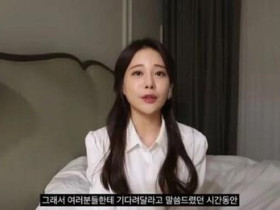 아옳이 김민영 영상에 서주원 지인 추정 댓글 + 시어머니 측 지인 추정