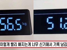 “운동 안해도 살 확 빠지네요” 퇴사하고 살 왕창 찐 일반인이 심심해서 해본 일주일 동안 5.3kg 감량한 식단